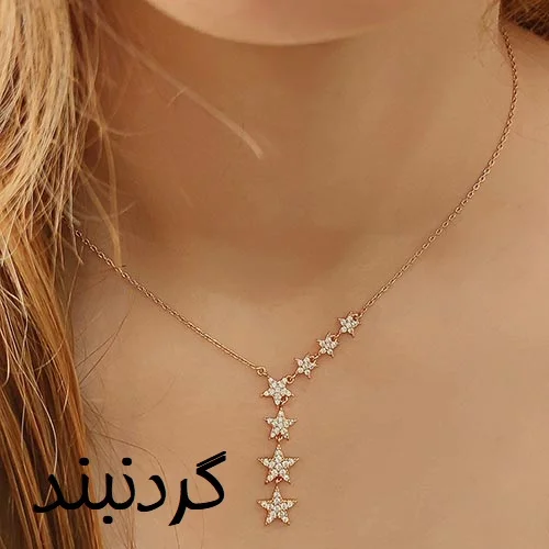 گردنبند - خرید آنلاین از گالری آداس